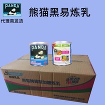 FCL Panda brand condensed milk 350g black easy sweet condensed milk Sweet milk sauce Egg tart cake egg aberdeen Shenyang delivery