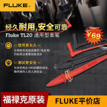  FLUKE FLUKE Test Line TL20 TL75 TL175 TL71 Suitable for multimeter pen Alligator clip