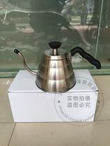 304 stainless steel coffee maker Japanese long-mouth pot fine-mouthed pot cold kettle induction cooker heating coffee pot