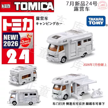 TOMY多美卡147号-TOMY多美卡147号促销价格、TOMY多美卡147号品牌- 淘宝