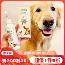 New Spanish ADOLAC ear Dorle pet cat dog cleaning sterilization anti-ear mite otitis ear wash 125ml