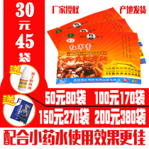 Red Army paste cold compress physiotherapy post Guizhou Kangyi lumbar shoulder periarthritis cervical spine lumbar disc joint hands and feet hurts knee elbow