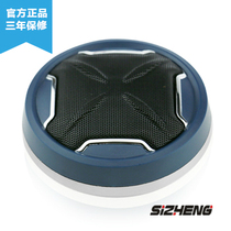 Sizheng MX-K10 digital noise reduction pickup 300 square meters (adjustable)