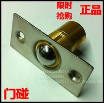 Special Tianyao copper door bumper Invisible door positioning touch beads KTV door bumper beads top beads Side door bumper