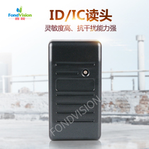 Waterproof mini micro-tillage access control card reader IC card ID card access control card reader building card reader module