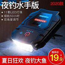Mountain hiking equipment full set of induction clip hat light fishing charging LED head-mounted bait hat brim night fishing headlight