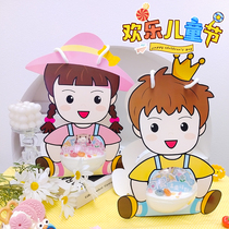 Childrens Day Childrens Day Cake Decoration Cartoon Boys and Girls Mousse Ball Carrying Box Gift Bag Childrens Birthday Card