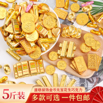 Gold coin ingot gold bar gold ball Chocolate Bulk 5kg cake decoration wedding birthday dress