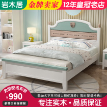 Solid wood childrens bed 1 2m1 5m American country teen boys and girls single bed storage Princess baby bed
