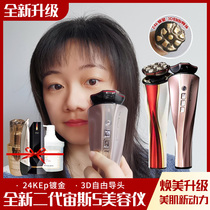 Japans Dr Arrivo Zeus Five Gen 5 Generation 2 Generation Beauty Instruments Import Radio Frequency Home Tilla PLUS