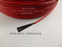 Electric heating wire carbon fiber electric blanket heating wire Teflon carbon fiber electric heating wire heating wire 33 OMI
