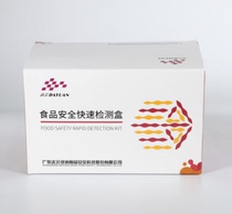 Aluminum (alum) rapid detection box fried oil tits jellyfish and other aluminum content safety testing Tianhe Oasis