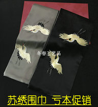 Deficit promotion Suzhou Embroidery Su Embroidery Real Silk Fairy Crane Scarves Abroad Gifts Long for mens silk towels Suzhou Tis