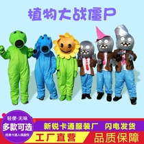 Plants vs zombies cartoon dolls 61 cos Halloween decoration annual meeting props Adult childrens headgear