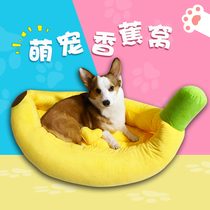 Pet cartoon banana kennel Kennel can be removed and washed small and medium dogs Four Seasons universal cat Teddy Corky keeps warm in winter