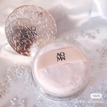 The new version of Daike AQMW white sandalwood dance Butterfly velvet powder 20g 10 No. 80 11 containing powder puff now