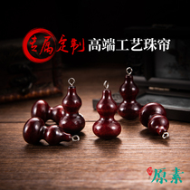 Special custom peach wood bead curtain camphor wood curtain indoor resolution partition curtain crystal curtain feng shui hanging curtain