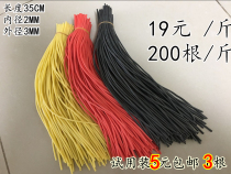 Gas valve core rubber band (yellow red and black) small rubber valve core pipe 19 yuan kg fishing gear particle rubber band