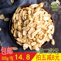 Milk tea shop Xiangrass special peanut roasted fairy grass peanut special pouch 500g four fruit soup ingredients Minnan