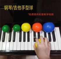 Piano hand gesture ball practice type orthodontics ball children hand grip practice finger training correction ball assist grip trainer