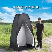 Bathing shelves Rural outdoor bathing tents increase travel artifact simple mobile thickened outdoor portable