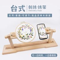 Cross stitch shelf Household small desktop tools Accessories holder Special stretch artifact Desktop bed