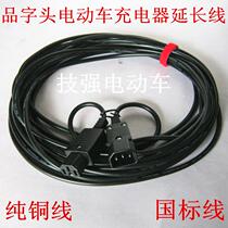 Product type plug electric car charger extension cable 2 m-30 m battery car charger extension cable