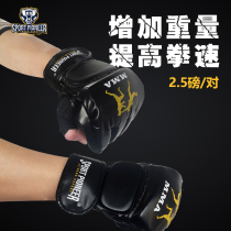 Weight Free Fight Gloves Scatter Boxing Fighting Mamma Adult Sandbag Taekwondo Training Semi-Finger Fighting