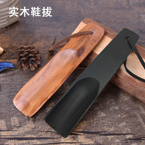 Short handle solid wood shoe puller short portable shoe lift shoe carrying device pregnant women do not bend over shoes smoking household wearing artifact