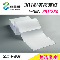 Pharmaceutical companies paper 381-2 381-3 381-4 381-5 381-6 381 liu shui zhi bao biao zhi