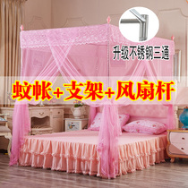 Mosquito net three door bold landing stainless steel bracket 1 5 court fang ding gong zhu feng home mosquito net 1 8 meters bed