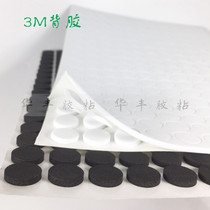 3M Glue black white eva high temperature anti-collision and wear-resistant foam sponge foam pad adhesive 8 10 15mm round