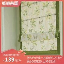 Lifting Rome Curtain Fan - shaped shade accessories pastoral American - style minimal bedroom draw curtains