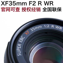 Fujifilm Fuji XF 35mm F2R WR portrait fixed focus lens F2 0 aperture stepper motor larry