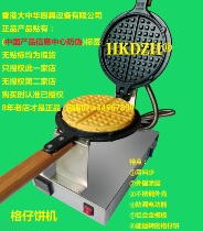 HKDZH Hong Kong Greater China Gazi Cake Machine Waffle Furnace Waffle Machine Commercial Rotary Muffin Machine Crepe Machine