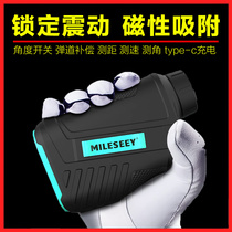 MILESEEY footer PF260 Golf Rangefinder 280 telescope Golf Rangefinder 600 meters