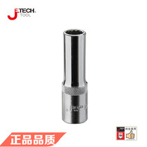 Jieke Tools 1 2 Twelve-angle metric mirror long sleeve SKD1 2-D10 11 12 13 14 15 24D