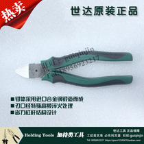 SATA Shida 70921A 70922A professional Japanese plastic mouthpiece 6 7 original low price