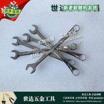 World of 40331mm 40332mm 40333mm 40334mm 40335mm new full Polish combination wrench 6-10MM