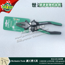 SATA Shida tool pliers pliers 72730 72731 72732