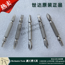 World of 59381mm 59382mm 59383mm 59384mm 59385MM 5-piece 6 3MM series long double-headed xuan ju tou