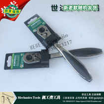 SATA Shida Tools Powerful Ultra Thin Crank Professional Ratchet Wrench 11970 12970 13970
