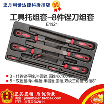 Promotional price power easy to get-8 piece filing precision metal parts file tool holder set E1921