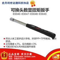 Force easy to change head digital display torque wrench E0046 E0047 E0048 E0049