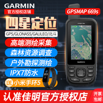 Garmin Jiaming GPSMAP 669s outdoor map navigation area calculation altimeter Beidou positioning handset