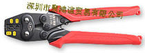 NICHIFU gh69 Japanese-made wire crimping pliers NH69 bargaining