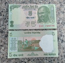 India 5 rupees foreign banknotes