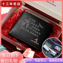 Lettering wallet mens new short soft leather clip high-end custom luxury gifts to send friends husband adult birthday gifts