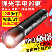 Bright lighting patrol stick Electronic patrol system Patrol machine Security patrol stick RBI device Property patrol instrument