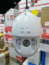 Hikvision DS-2DC6232IW-A Large Aperture 2000032 Times Starlight Network Infrared Intelligent Ball Machine